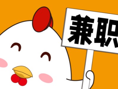 汕尾宝妈居家带娃线上兼职赚钱项目有哪些推荐